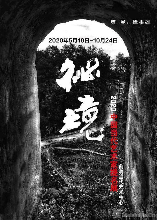 县委大院乡长高阳扮演者游戏画面