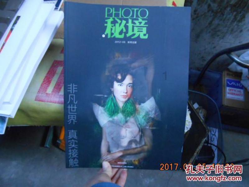 探索光物理学