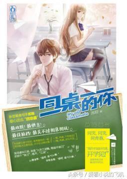 墨菲:B费对加纳乔不传球而射门很愤怒,我认为他有权这么做