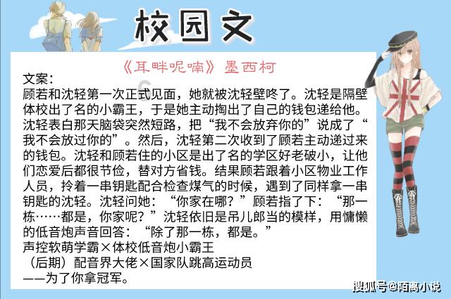 国考报名父母职务游戏画面
