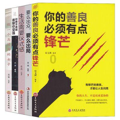 奔跑吧兄弟6
