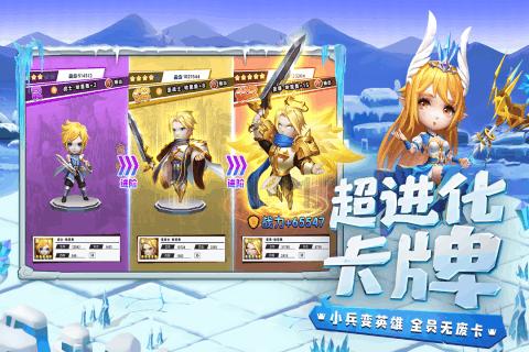 延熹攻略大换装