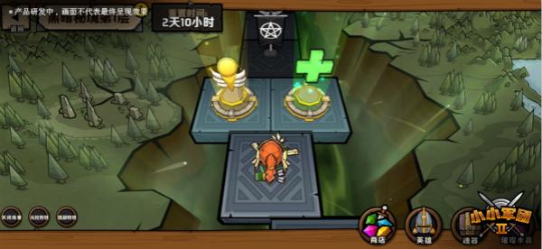 上古魔塔
