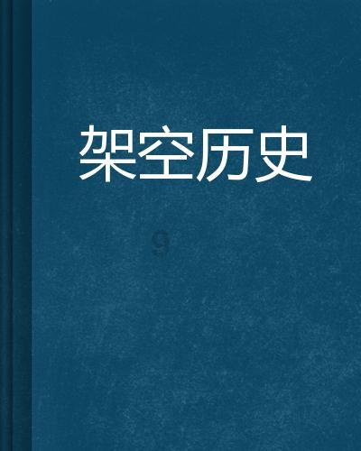 未知的道路无敌版