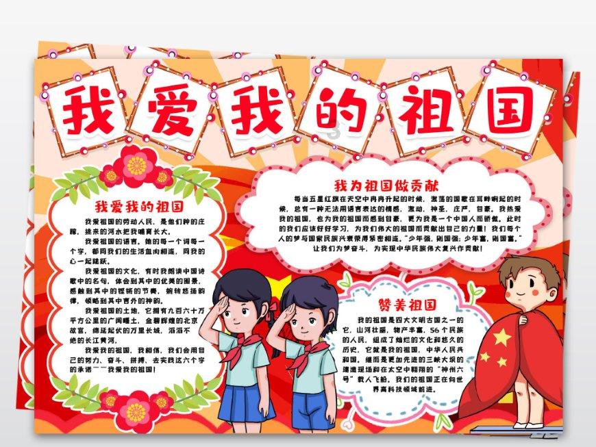 活久见!双头乌龟4根腿玩“漂移”,跑的真挺快!