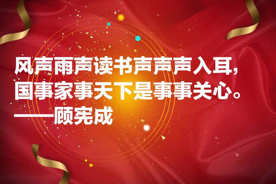 龙地逃生