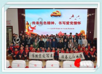 肖战“光剑变装”,上演《玉骨遥》名场面