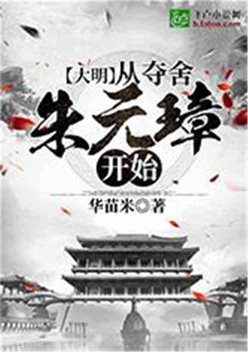 正义的化身
